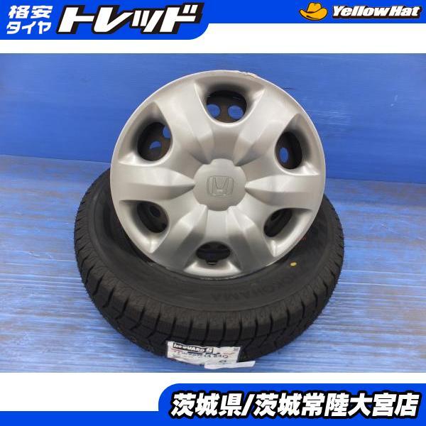 ヨコハマタイヤ（YOKOHAMA TIRE） 23-24年製 ヨコハマ アイスガード6 