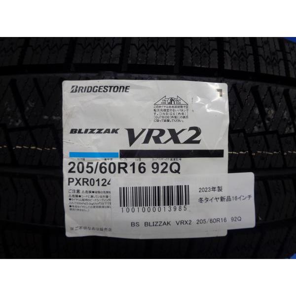 BRIDGESTONE（ブリヂストン） ノア ヴォクシー 新品 スタッドレス 205 