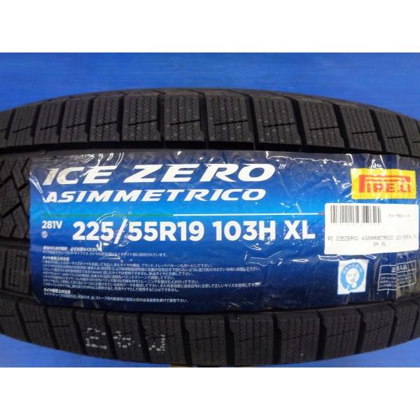 PIRELLI（ピレリ） CX-5 CX-8 新品スタッドレス 225/55R19 ICEZERO 