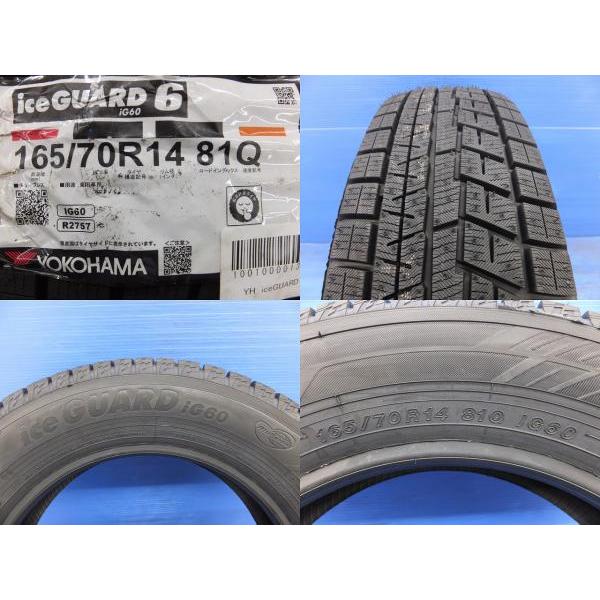 ヨコハマタイヤ（YOKOHAMA TIRE） 25年製 ヨコハマ アイスガード6 165 