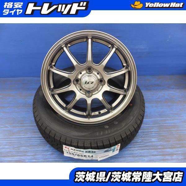 KENDA（ケンダ） 25年製 ICETEC NEO KR36 155/65R14 BEST LCZ 14インチ 