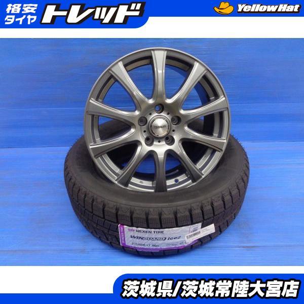 アルファード ヴェルファイア 新品 スタッドレス 215/60R17 ネクセン