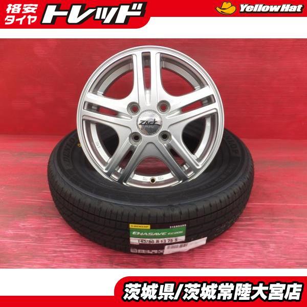 DUNLOP（ダンロップ） アルト ワゴンR アルト等に 新品 夏タイヤ 145