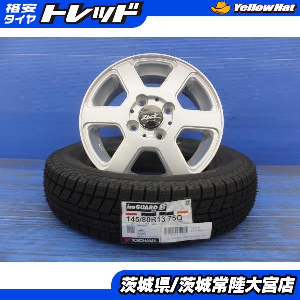 ヨコハマタイヤ（YOKOHAMA TIRE） スペーシア アルト等 新品 冬タイヤ
