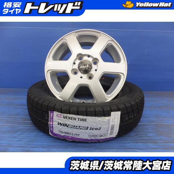 ネクセン スペーシア ワゴンR等に 新品 スタッドレスタイヤ 145/80R13