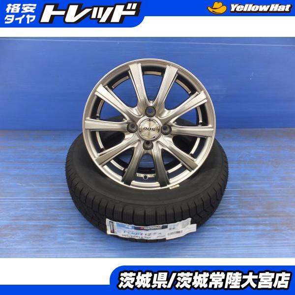 ハンコック（HANKOOK） ルーミー タンク トール等 Winter icept iZ2A