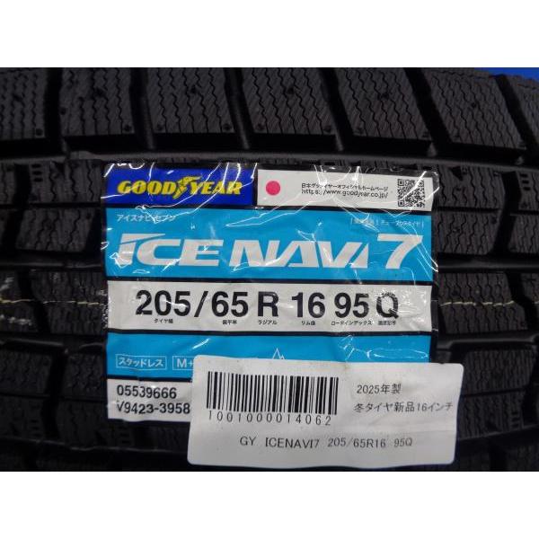 グッドイヤー（GOODYEAR） ヤリスクロス 新品 スタッドレス 205/65R16