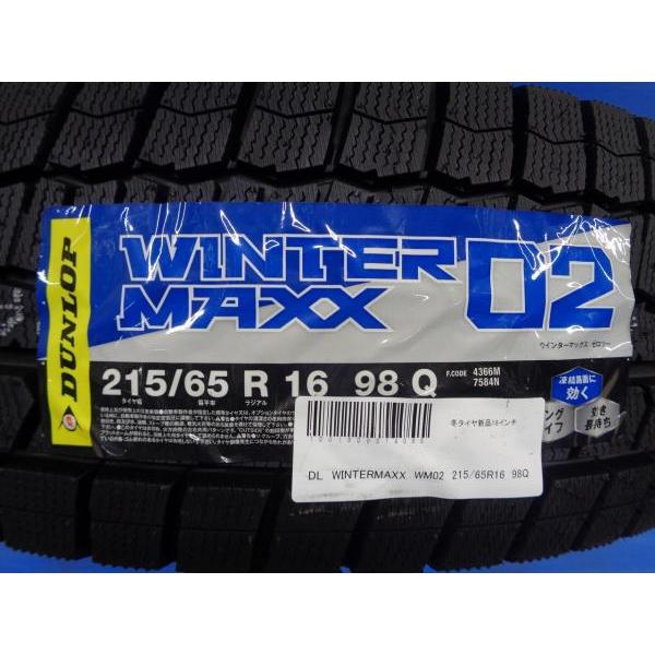 DUNLOP（ダンロップ） カローラクロス 新品 スタッドレス 215/65R16