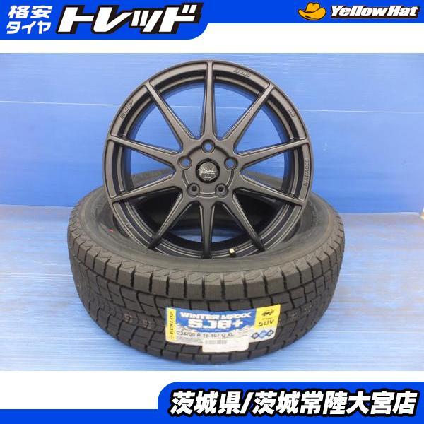 DUNLOP（ダンロップ） CX-60 CX-80等 新品 ウインターマックス SJ8+