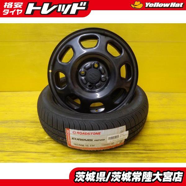 ハスラー ソリオ 新品 夏タイヤ 165/60R15 ロードストーン EUROVIS
