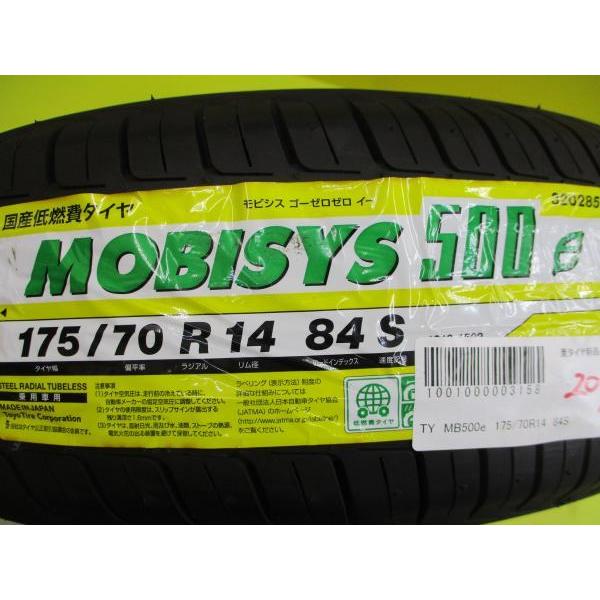 新品　ブリヂストン　レグノ　155/65/r14 新品+中古タイヤ 4本 175/70R14 イエローハット モビシス 500e 19・20