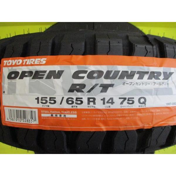 TOYO TIRES（トーヨータイヤ） 新品タイヤホイール 4本セット