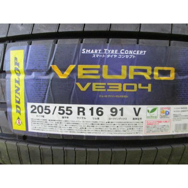 DUNLOP 新品タイヤ 4本 205/55R16 ダンロップ ビューロ VE304 2020年製 