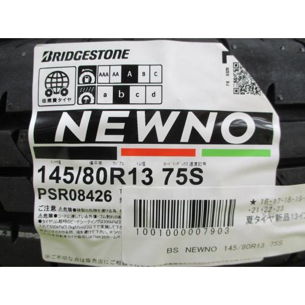 BRIDGESTONE 新商品 ブリヂストン NEWNO 145/80R13 2022年製 BRIDGESTONE 新商品 ブリヂストン NEWNO 145/80R13 2022年製