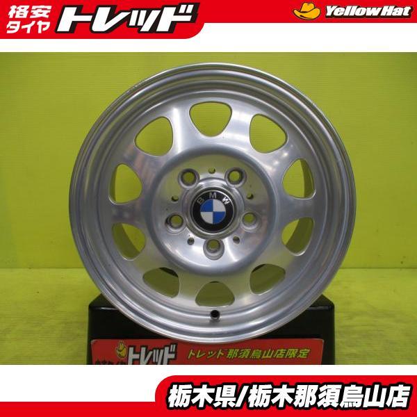 中古アルミホイール 4枚 15インチ BMW E36・E46 純正アルミ 7.0J-15 5