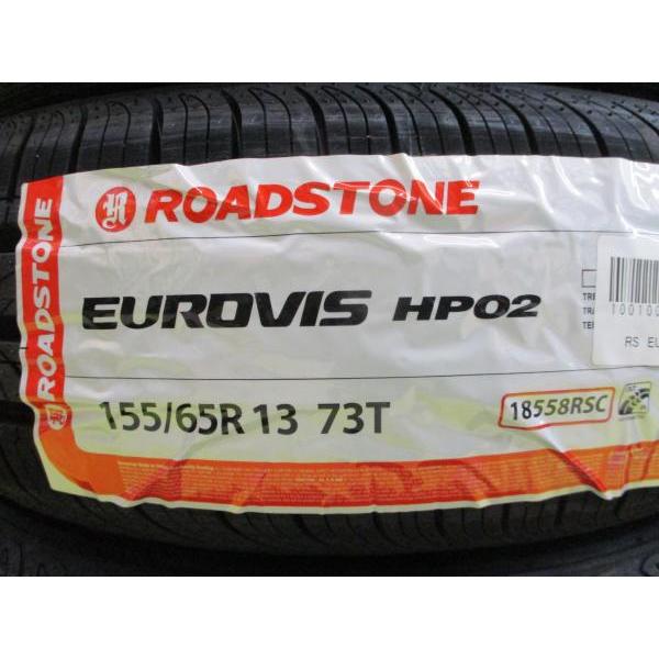 ゼスト ルークス 新品夏タイヤ 中古アルミ 155/65R13 ネクセン EUROVIS HP02 2023年製 ユーロスポーツ 4.0J 13 4/100 +45 シルバー｜tire-shop-tread｜02