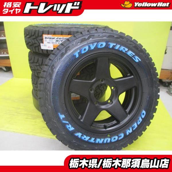 TOYO TIRES（トーヨータイヤ） ジムニー AZオフロード ゴツゴツセット
