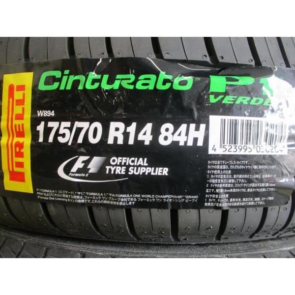 175/70R14 2022年製 新品夏タイヤ付き ピレリ P1 中古アルミ4枚セット シルバー 5.5J 14インチ 4/100 +42 シエンタ ヴィッツ ポルテ｜tire-shop-tread｜02