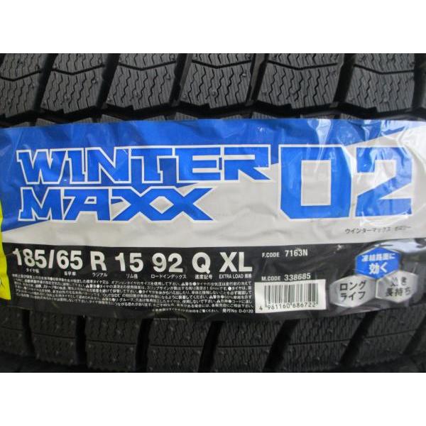 DUNLOP 5穴 フリード 185/65R15 2024年製 新品冬タイヤ DUNLOP 5穴 フリード 185/65R15 2024年製 新品冬タイヤ