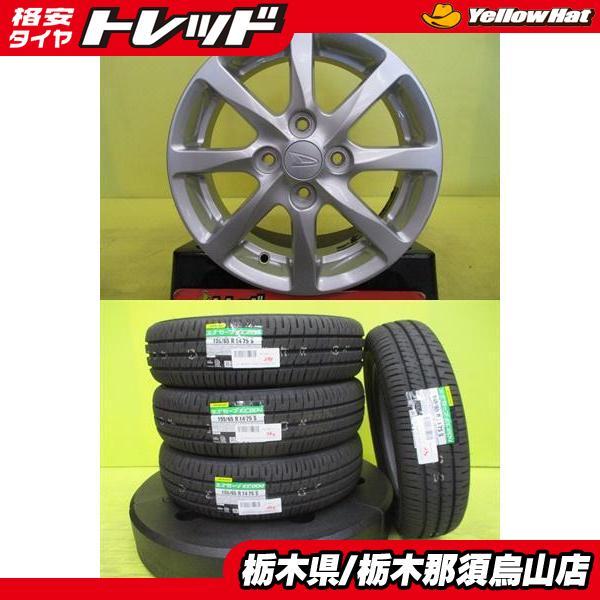 DUNLOP 155/65R14 2025年製 新品タイヤ ダンロップ EC204 中古 DUNLOP 155/65R14 2025年製 新品タイヤ ダンロップ EC204 中古