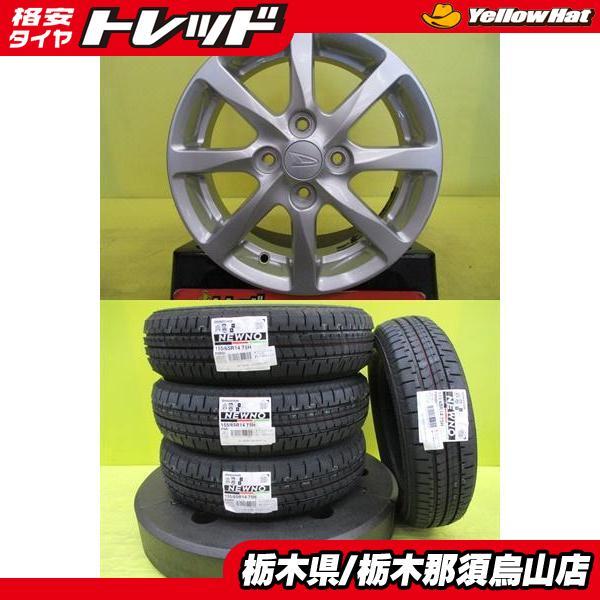 BRIDGESTONE 155/65R14 2025年製 新品タイヤ ブリヂストン NEWNO 中古 