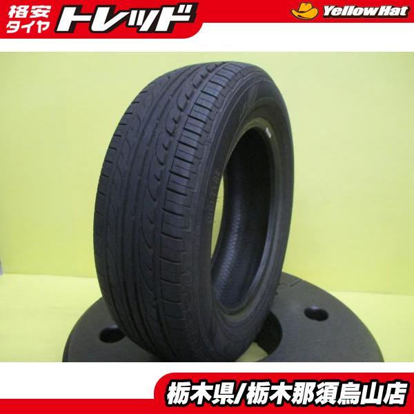 DUNLOP（ダンロップ） 195/65R15 2022年製 中古サマータイヤ 1本 