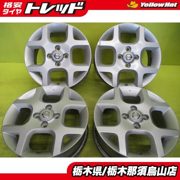 中古アルミホイール 4本 15インチ 日産 Z11 キューブ 純正アルミ 5.5J