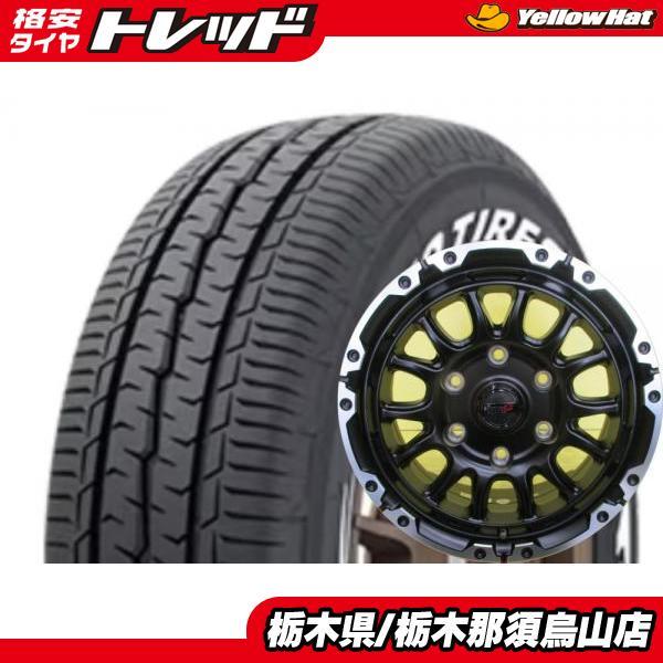 TOYO TIRES（トーヨータイヤ） ハイエース 195/80R15 LT規格 ホワイト