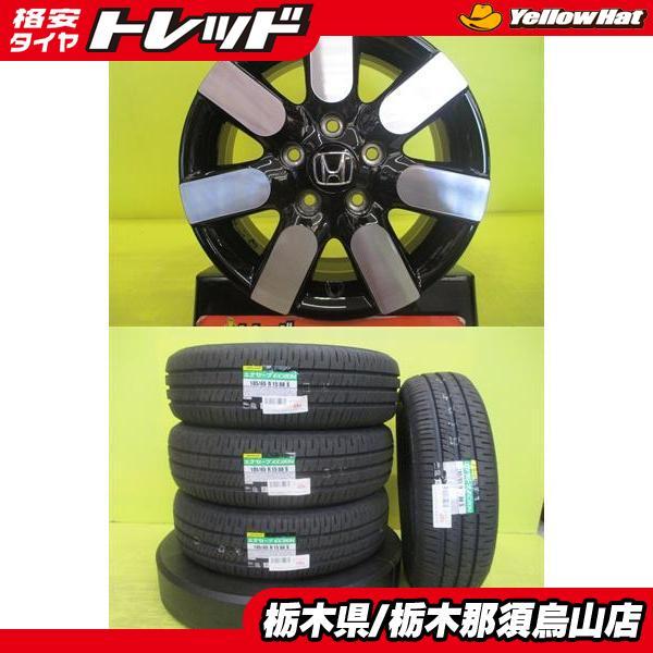 DUNLOP（ダンロップ） 5穴 フリード 185/65R15 新品タイヤ EC204 新車