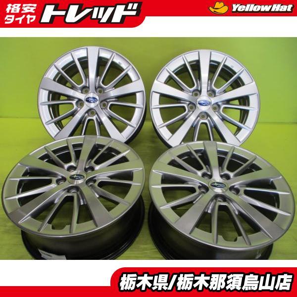スバル 中古アルミホイール 4本 インプレッサスポーツ 純正アルミ 6.5J
