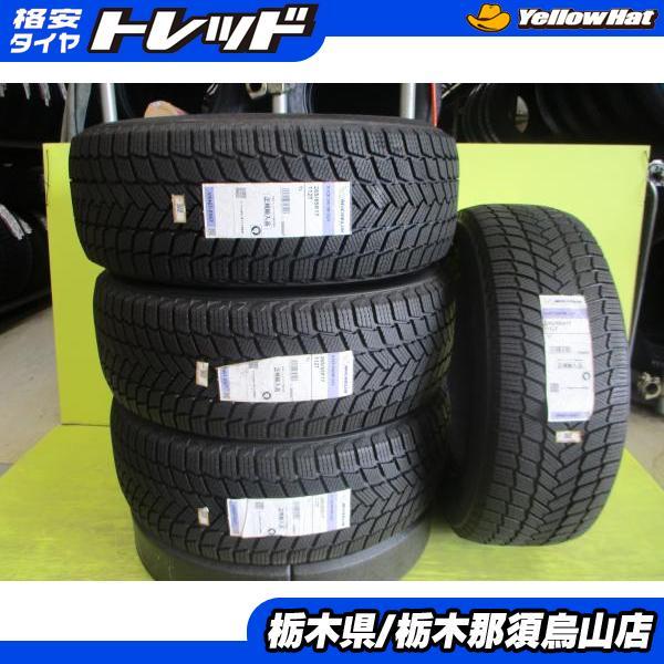 ミシュラン X-iceSUV 265/65R17 4本 2023年製造 ミシュラン（MICHELIN） 265/65R17 X-ICE SNOW SUV 2023年製 新品