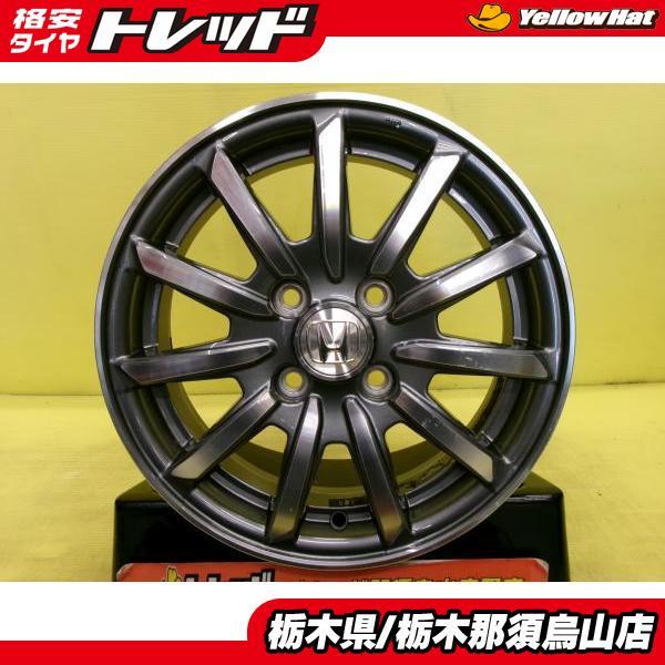 ホンダ 中古アルミホイール 14インチ 1本 N-WGN 純正アルミ 4.5J 4/100