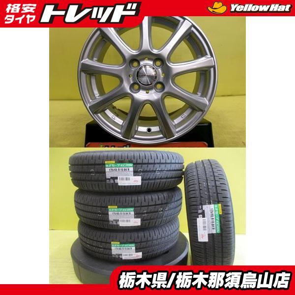 DUNLOP（ダンロップ） 175/65R15 新品タイヤ EC204 中古アルミ DUFACT 