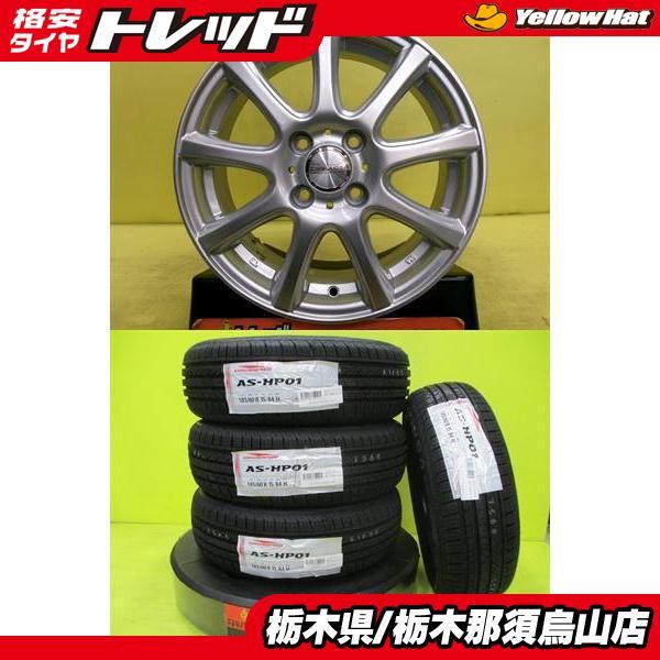 185/60R15 新品輸入タイヤ アジアンタイヤ 中古アルミ DUFACT DS9 5.5J 