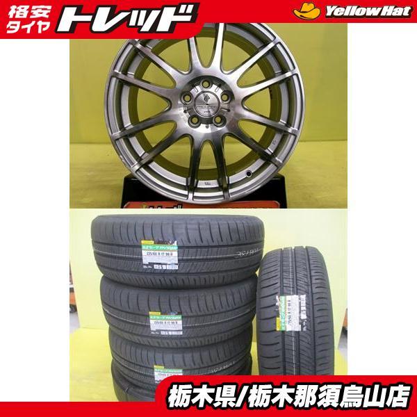 DUNLOP（ダンロップ） XV フォレスター 225/60R17 新品タイヤ RV505