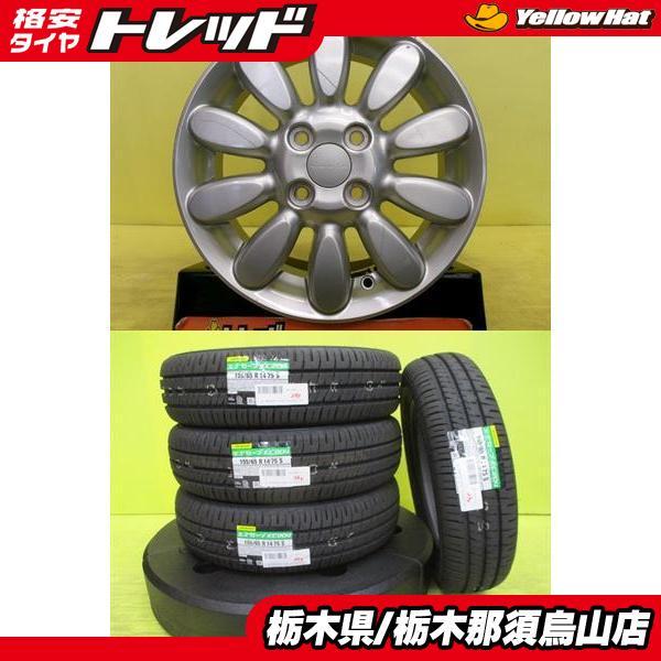 155/65R14 新品タイヤ ダンロップ EC204 中古アルミ スズキ 純正アルミ