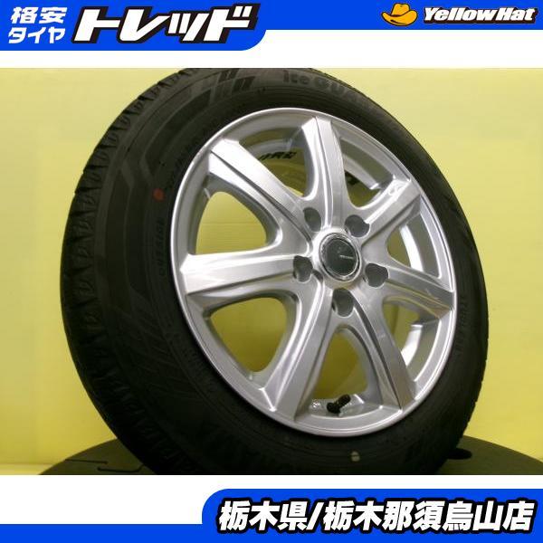 ヨコハマタイヤ（YOKOHAMA TIRE） スイフトスポーツ インチダウン冬