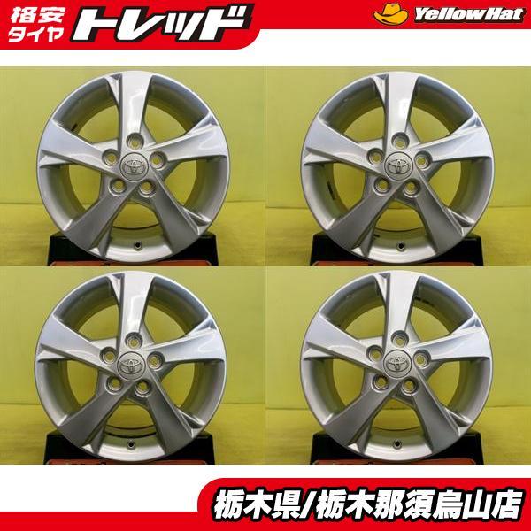 中古アルミホイール 4本 トヨタ オーリス 純正アルミ 6.5J 16インチ 5