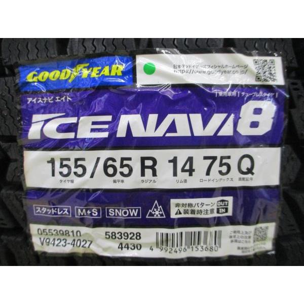 グッドイヤー（GOODYEAR） 155/65R14 新品冬タイヤ アイスナビ8 中古