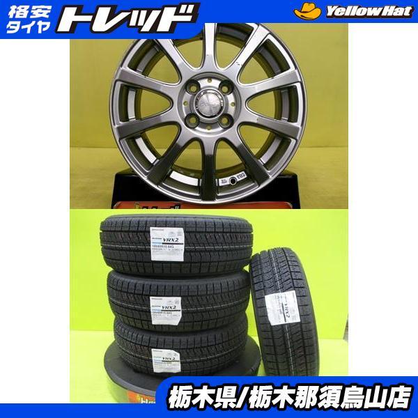 BRIDGESTONE（ブリヂストン） 185/60R15 新品冬タイヤ VRX2 中古アルミ