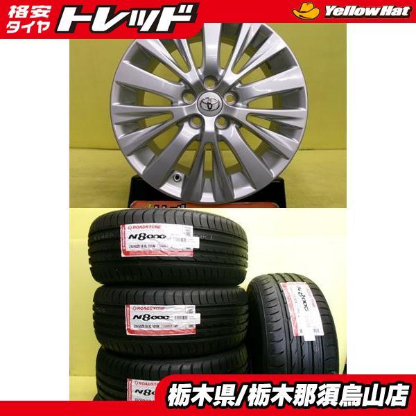 235/50R18 新品輸入タイヤ アジアンタイヤ 中古アルミ トヨタ 