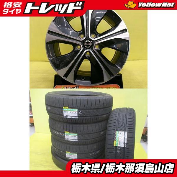 DUNLOP（ダンロップ） キックス 新品タイヤ エナセーブ RV505 中古