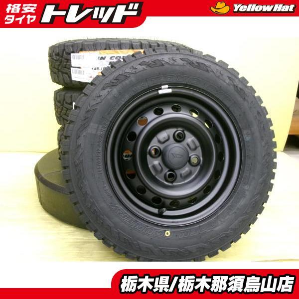 送料込み☆ヨコハマ・ゴツゴツタイヤ☆145/80R12☆軽トラ・軽バン TOYO TIRES（トーヨータイヤ） 人気のゴツゴツ 軽トラ 軽バン 145