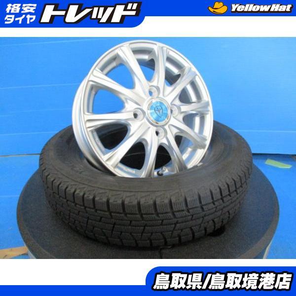 値引きする ムーヴコンテ ワゴンr N Box フレアワゴン モコ ウェッズ エルダ 13 4j 45 4h 100 ヨコハマ アイスガード50 145 80r13 スタッドレス ４本セット E039 タイヤショップトレッド 通販 Yahoo ショッピング 人気ブランドを Www Intime Univ Org