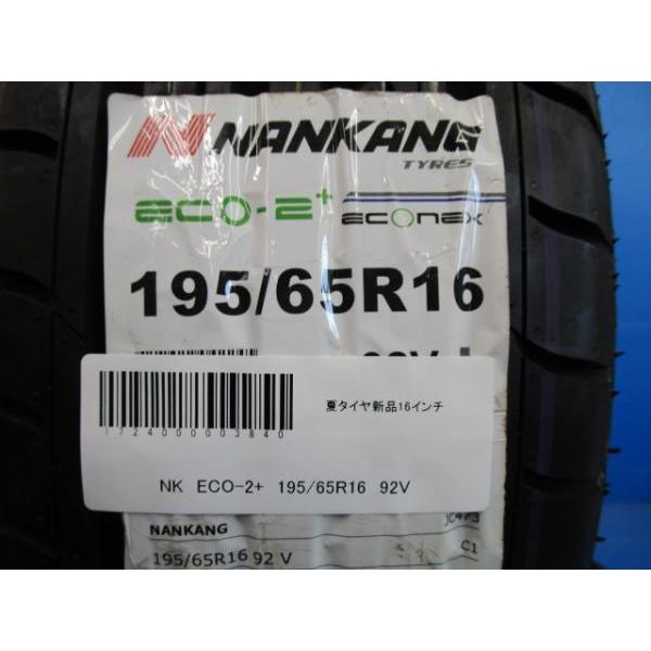 NANKANG（ナンカン） 新品 サマータイヤ4本セット ECO2+ 195/65R16