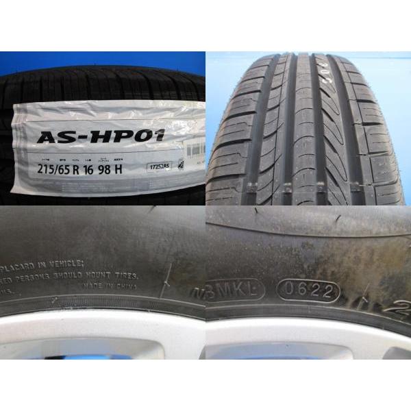 中古 社外アルミ 16インチ 7J +41 5H114.3 新品 アロースピード 215/65R16 2022年製 サマータイヤ 4本セット エクストレイル エルグランド｜tire-shop-tread｜06