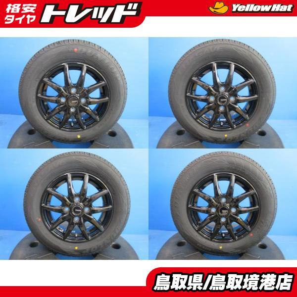 中古 アルミ 13インチ 4J +45 4H100 新品 夏タイヤ 145/80R13 2023年製 