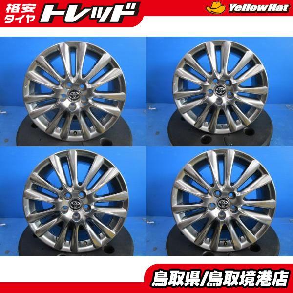 中古 60ハリアー純正 ハイグロス 18インチ 7.5J +45 5H114.3 4枚セット