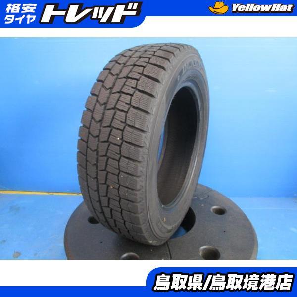 2020年製 ダンロップ しぼれ 中古 冬タイヤ 205/60R16 4本セット ノア等