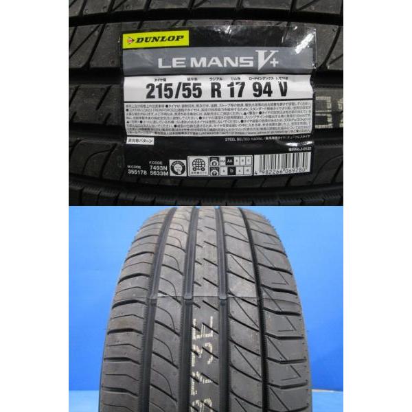 DUNLOP 中古 アルミ 17インチ 7J +45 5H114.3 新品 夏タイヤ 215 DUNLOP 中古 アルミ 17インチ 7J +45 5H114.3 新品 夏タイヤ 215